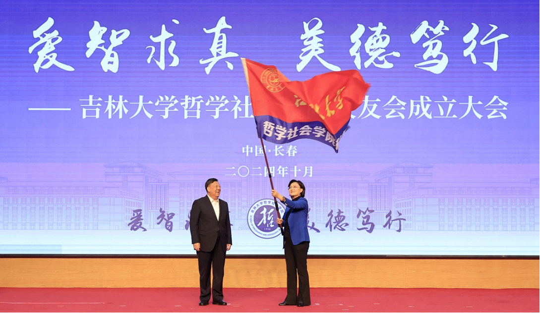 爱智求真，美德笃行 | 365英国上市集团员工会成立大会成功举办